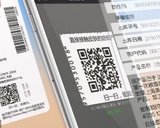 防偽標貼一般采用哪些技術(shù)？