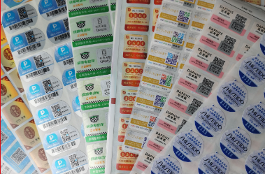 選擇防偽標(biāo)簽廠要考慮什么？
