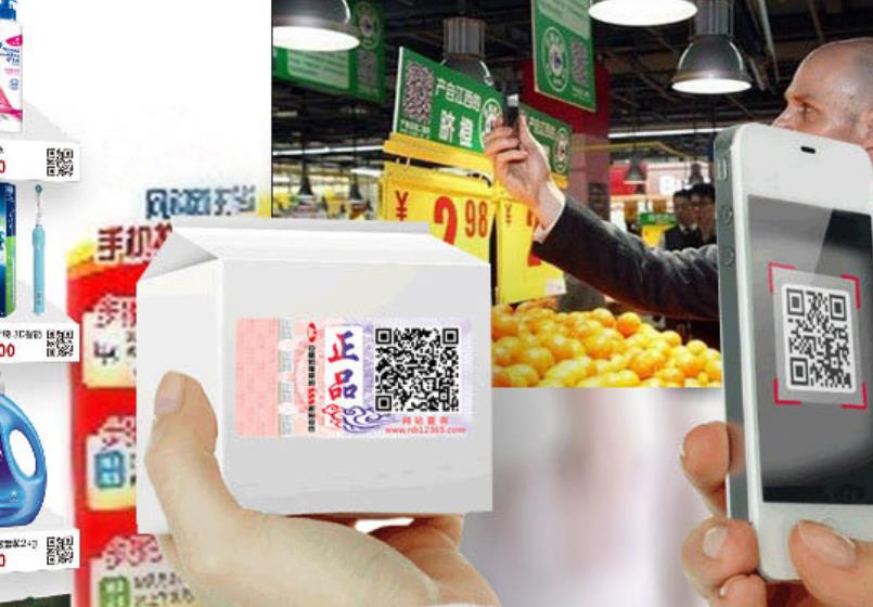 防偽公司告訴你防偽標(biāo)簽是怎樣進(jìn)行防偽的？
