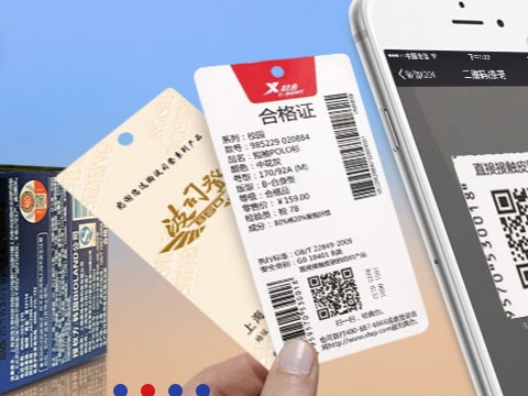 如何選擇防偽標簽廠家？